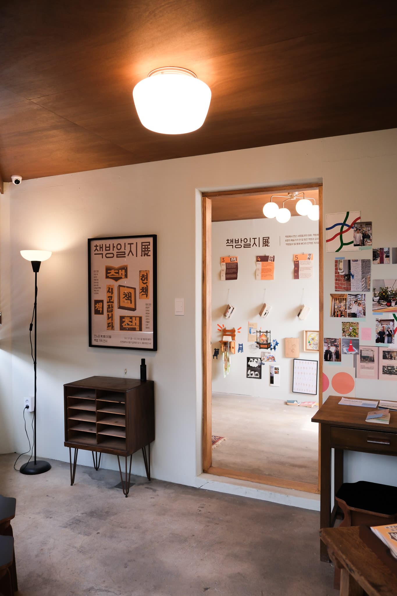 Bookstore Diary Exhibition (책방일지展) 3